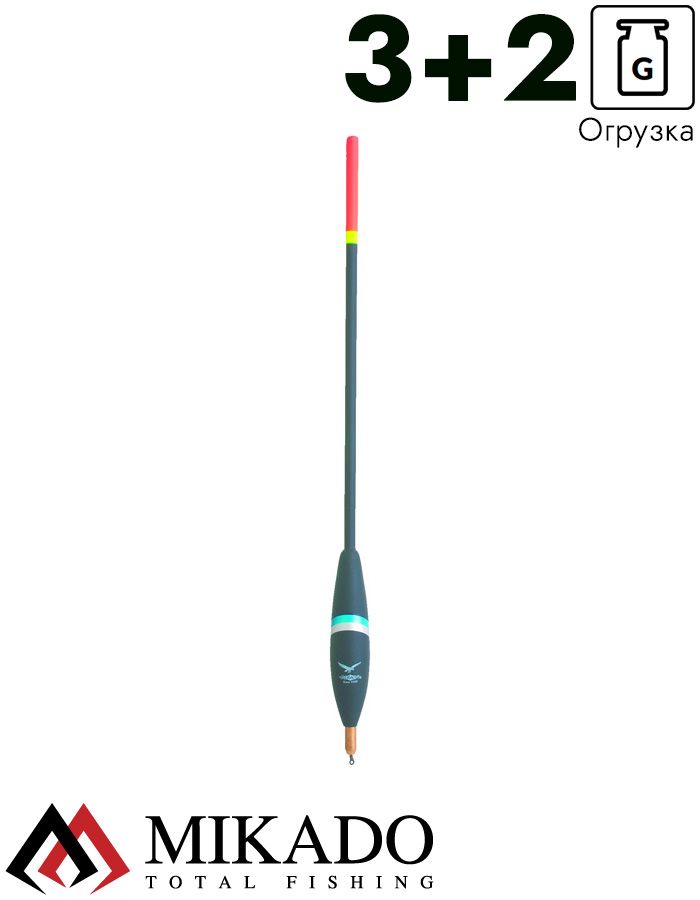 Поплавок для матчевой ловли Mikado WAGGLER SMW-005 3.0+2 г.