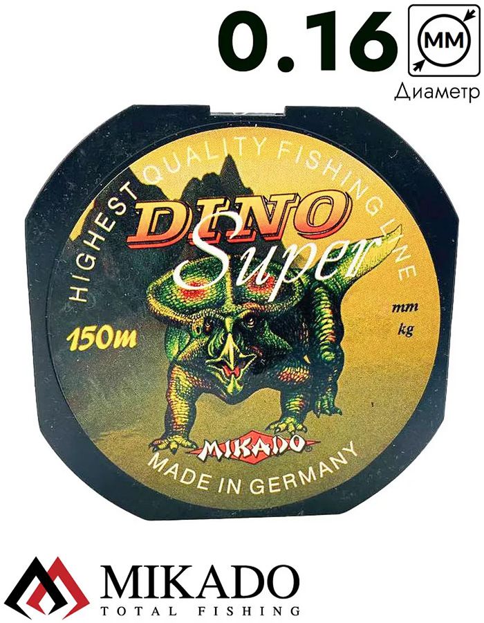 Леска Mikado DINO SUPER 0,16 (150 м) - 3.50 кг.